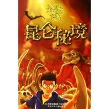 移动的滚轮