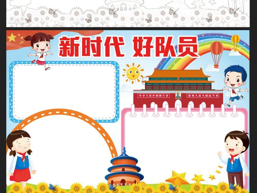 他靠“光头强”走红网络,待热度褪去后:奥迪换摩托,妻离钱散